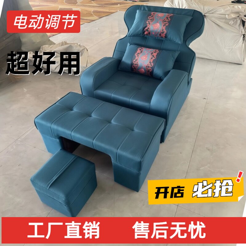 足疗沙发足疗按摩床洗脚沙发椅足浴洗脚按摩一体床电动足浴沙发