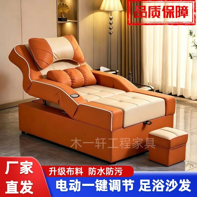 电动足浴沙发足疗沙发按摩床