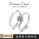 PrincessClara对戒戒指轻奢高级感时尚 指环小众设计男女2026新款