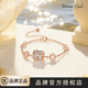 PrincessClara小蛮腰手链高级轻奢小众2026新爆款 新年礼物送女友