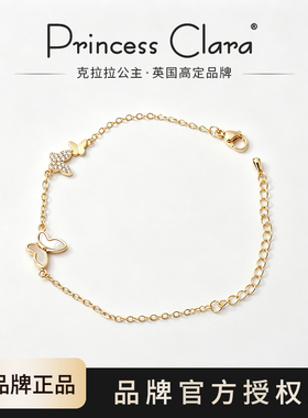 PrincessClara金色蝴蝶手链