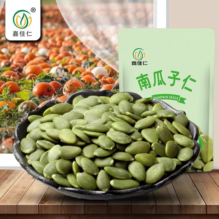 嘉佳仁新货南瓜子仁新鲜饱满180g