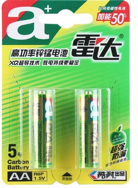 雷达高功率锌锰电池5号7号 燃气 玩具鼠标 话筒电池60节装