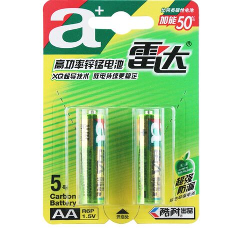 雷达高功率锌锰电池话筒60节装