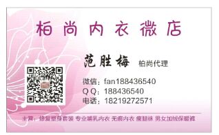 Body - Ref 651270 Image 3