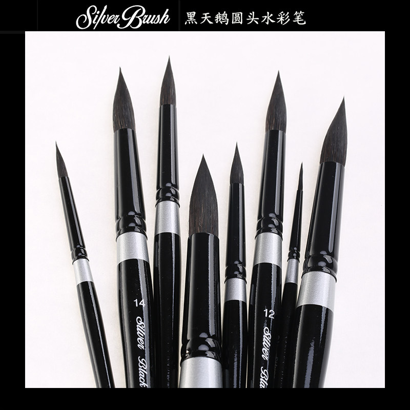 美国黑天鹅Black Velvet天鹅绒松鼠毛水彩画笔圆头水彩画勾线笔