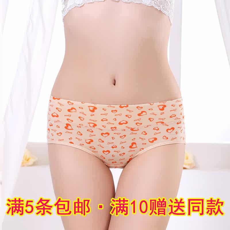 Slip jeunesse en coton - Ref 654489 Image 1