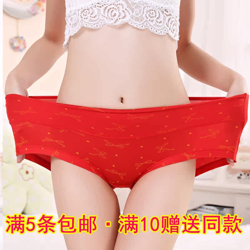 Slip jeunesse en La fibre de bambou - Ref 654470 Image 1