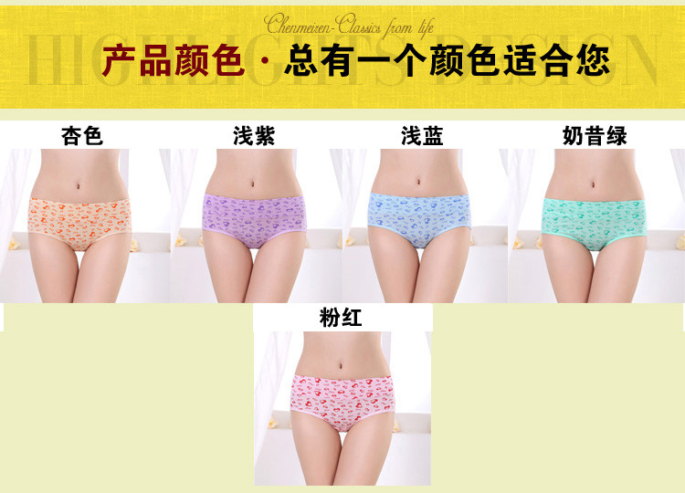 Slip jeunesse en coton - Ref 654489 Image 3