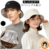 防晒帽秋季 日本needs uvcut 保暖遮阳帽双面渔夫帽防紫外线男女用