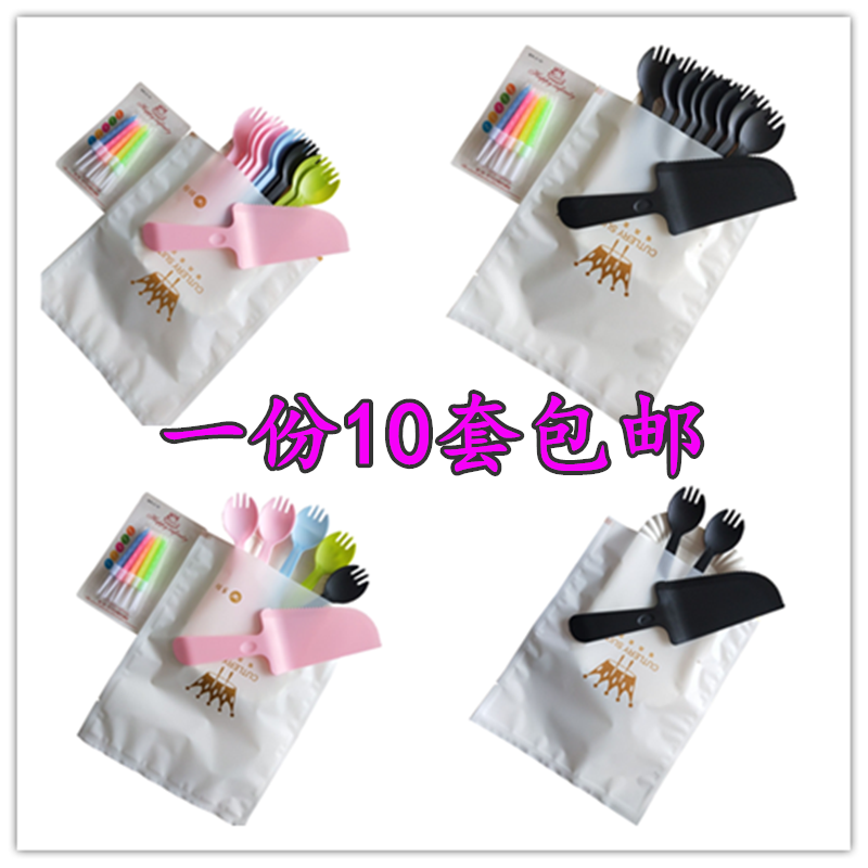 生日刀叉盘一次性组合蛋糕盘子叉子塑料刀叉四合一刀叉盘蜡烛套装,餐饮具,可降解餐具/环保餐具,淘宝优惠券,粉丝福利购,淘宝优惠卷