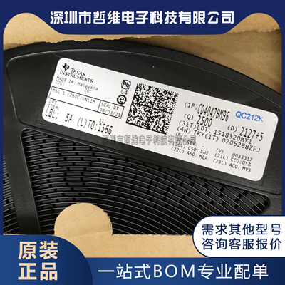 原装正品CD4047BM96 SOIC-14 CMOS低功耗单稳态/不稳定多谐振荡器