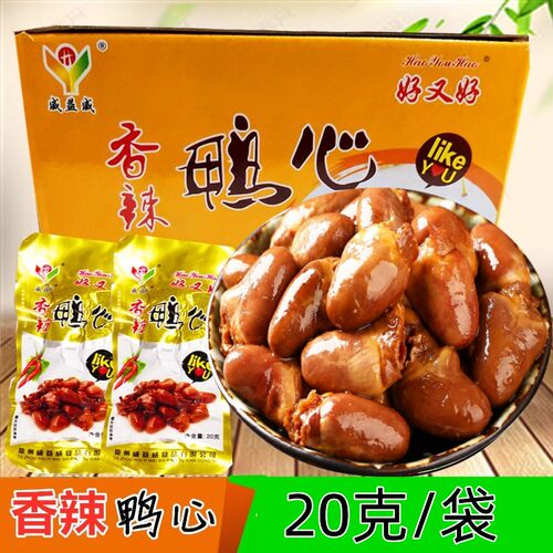 威益威即食小吃小包装香辣鸭心