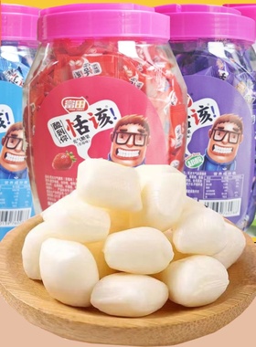 富田酸到你恬该糖果活该糖草莓柠檬黑加仑网红爆款酸甜小零食桶装