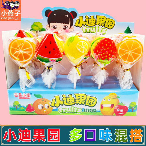 芒果小迪乐园西瓜草莓青柠棒棒