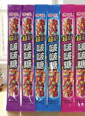 升旺超彩啵啵糖珠珠糖网红爆款彩卷卷豆软糖果水果彩虹高颜值零食