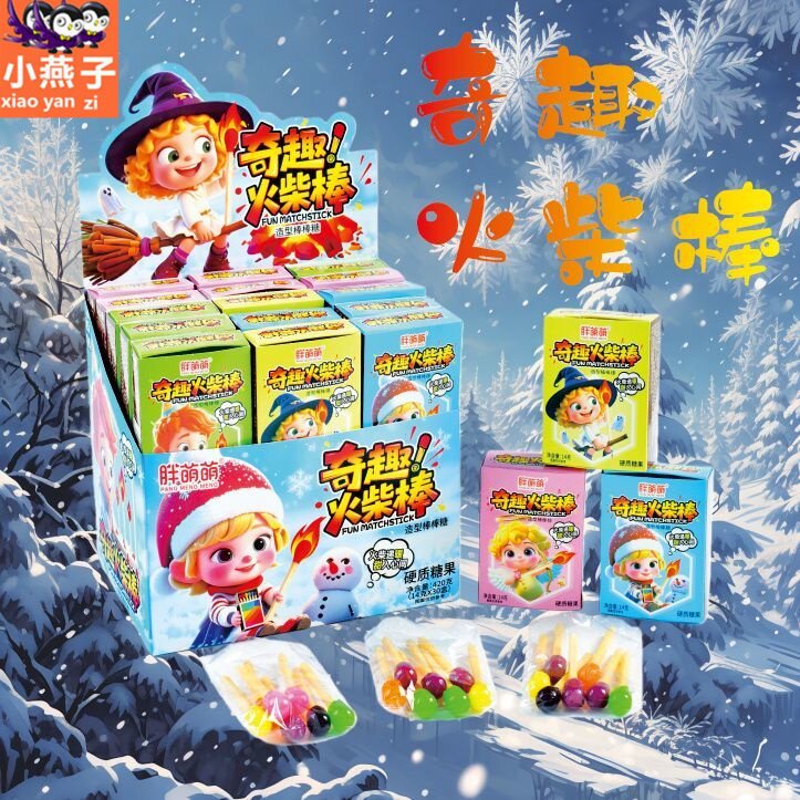 胖萌萌奇趣火柴棒棒糖果爆款创意趣味网红零食学生水果味休闲校园