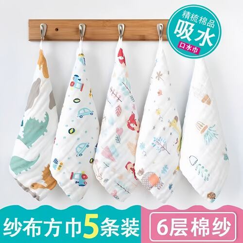 婴儿A类纯棉六层纱布方巾