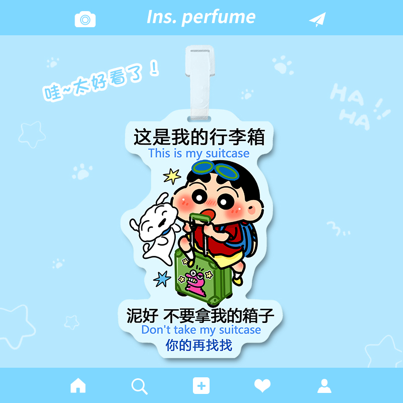 行李牌登机牌PVC软胶防丢卡通创意挂牌标签吊牌托运牌旅行飞机牌