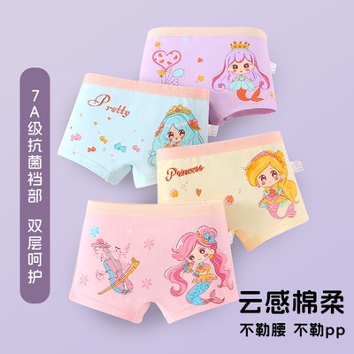 卡通儿童内裤纯棉女童a类平角四角裤三角小中童全棉女孩打底短裤