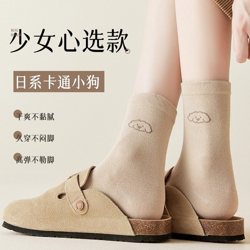 女士卡通四季袜纯色女中筒袜春夏秋冬足浴袜白色袜子长袜包邮