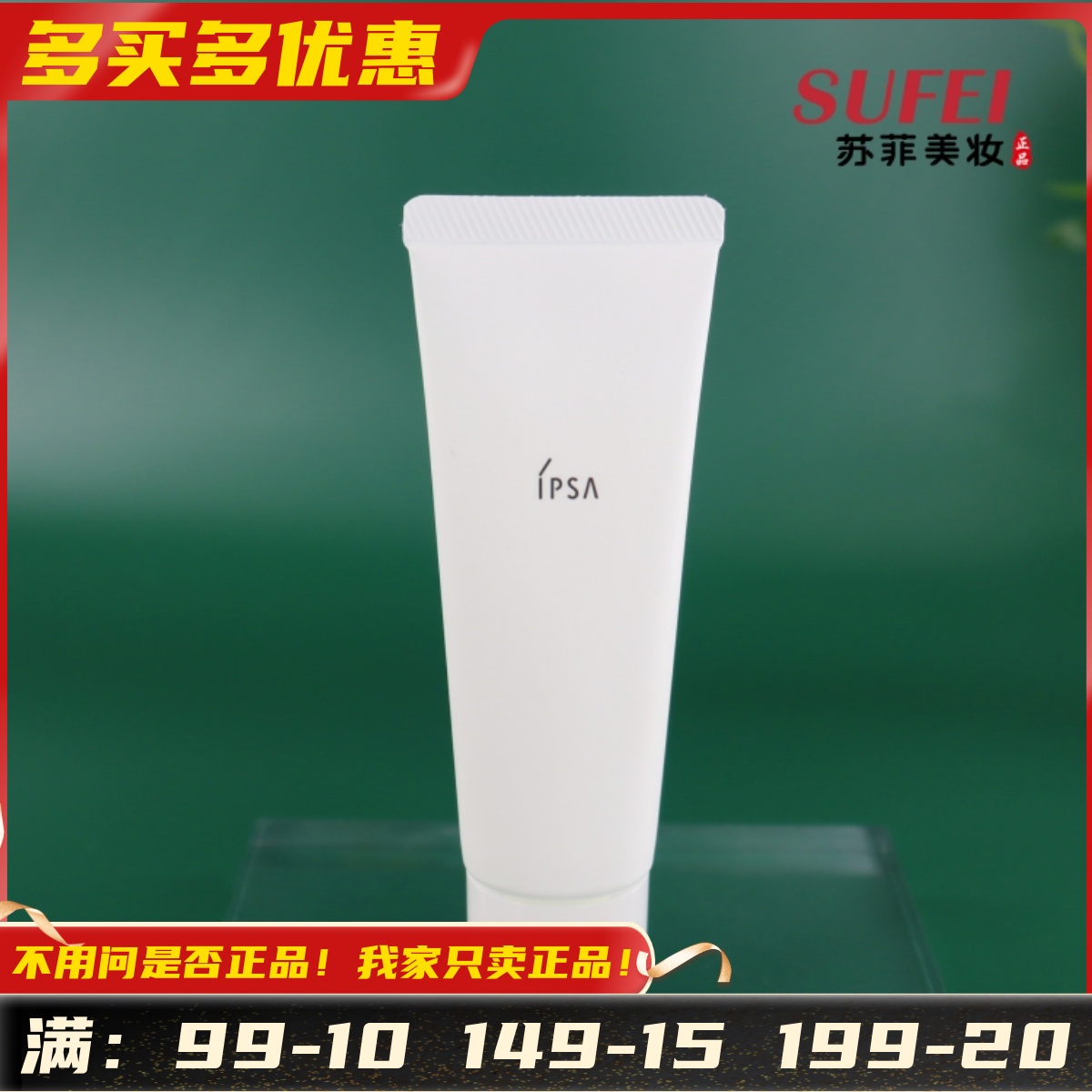 茵芙莎水润清新洁面泡沫50g 橘子味深层清洁滋润 舒缓净润 洗面奶