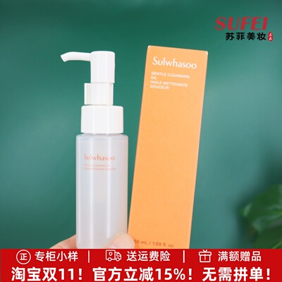 试用装中小样专柜货性比价高划算