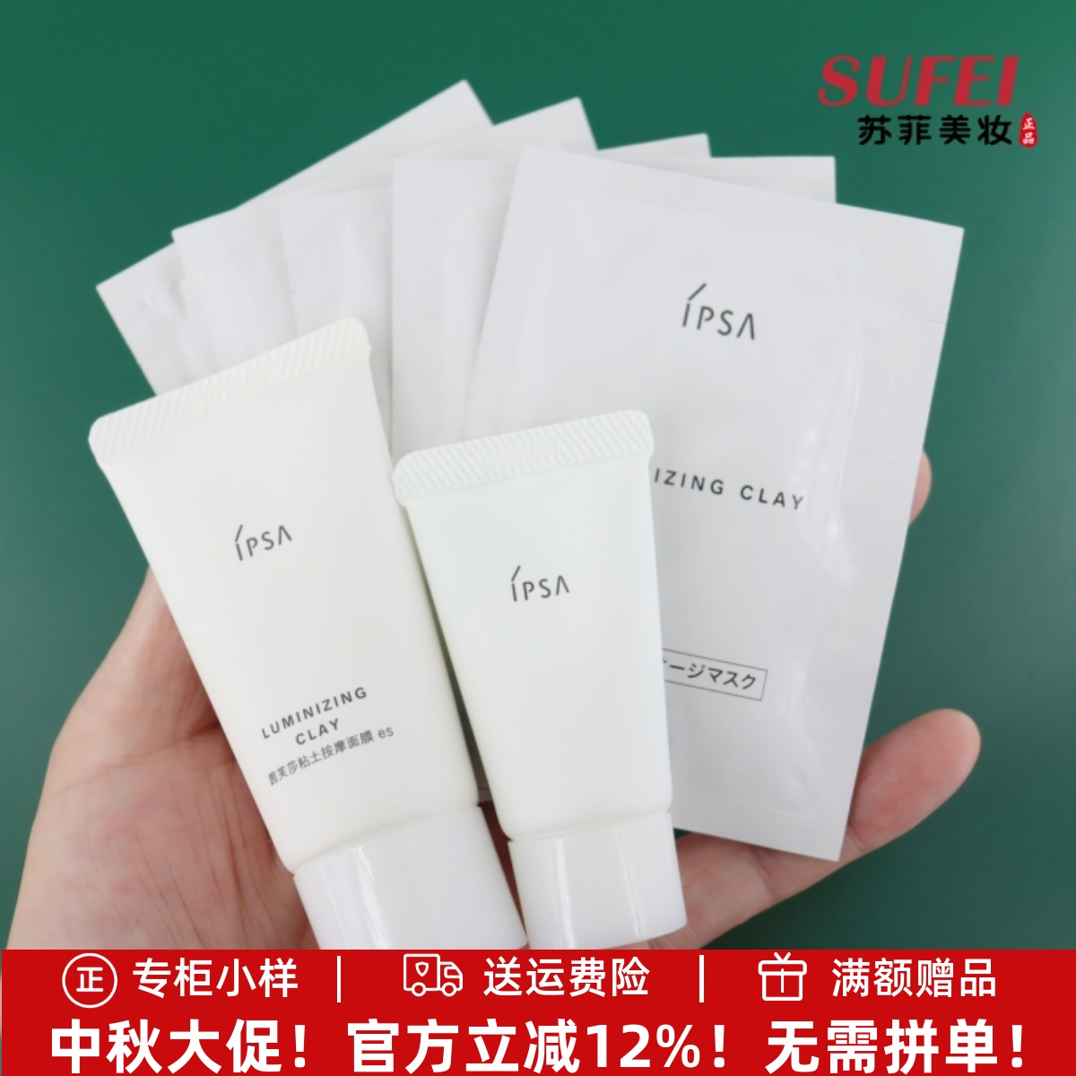 试用装专柜货中小样性比较高划算