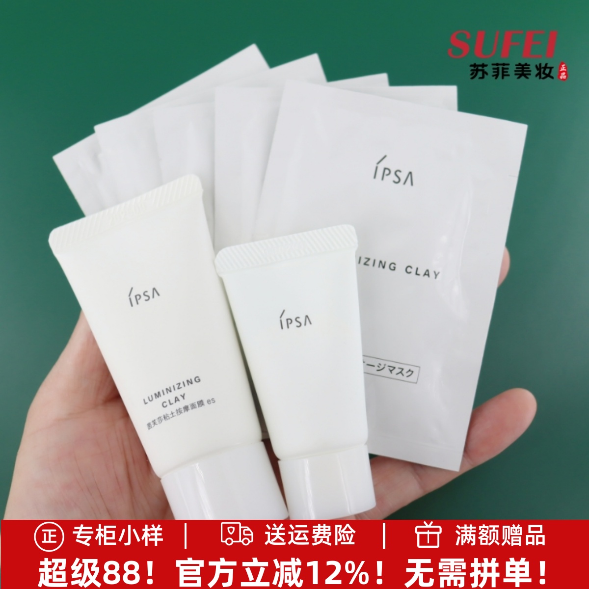 试用装专柜货中小样性比较高划算