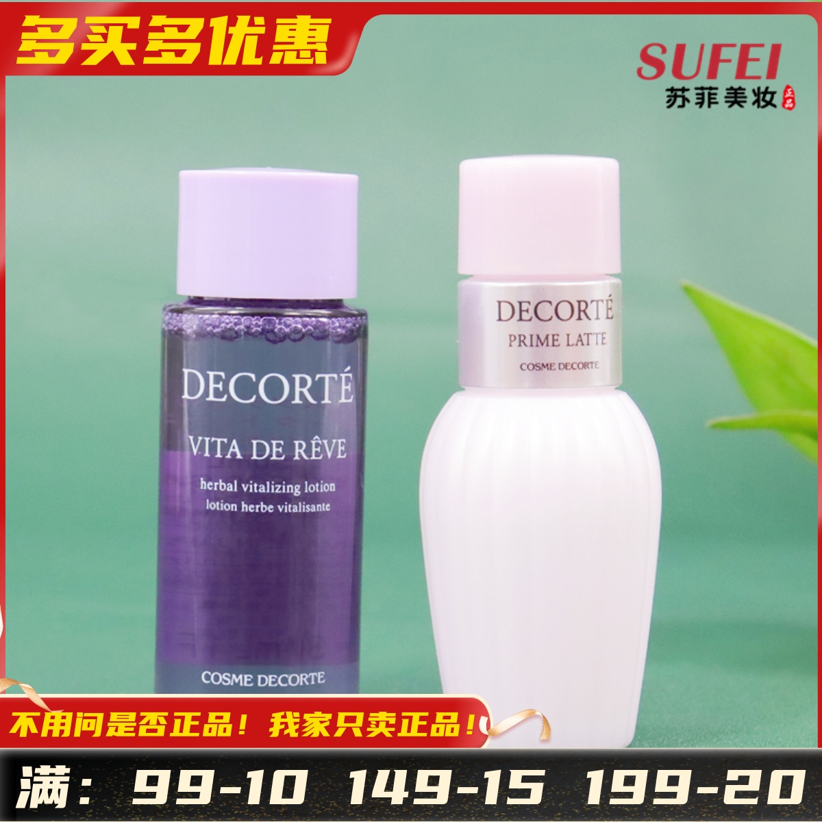 改善粗糙控油精華水乳液性比價高