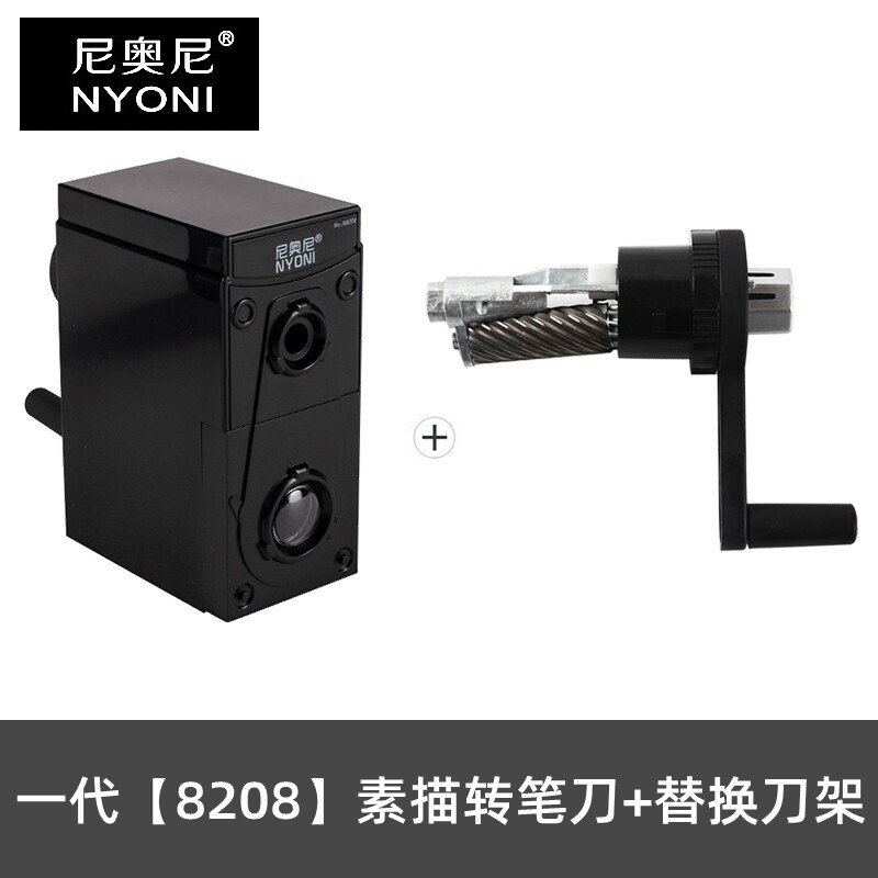 NYONI 스케치 연필깎이 목탄 연필 수동식 연필깎이 연필 대패 조정 가능한 롱 리필 스케치