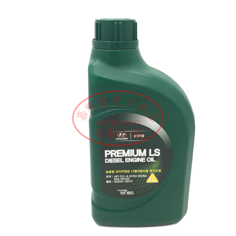 MOBIS柴油发动机机油1升5W30索兰托嘉华威客格瑞柴机油原装进口