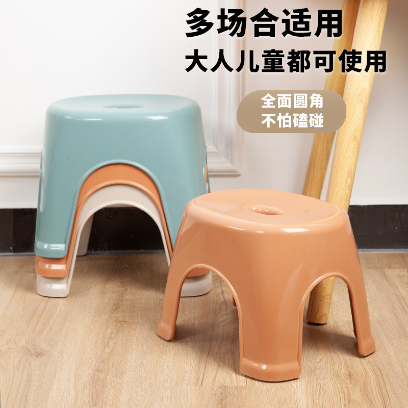 纷美加厚塑料凳子家用客厅浴室小号防滑凳成人儿童塑料板凳矮凳