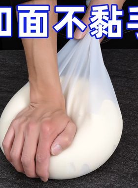 揉面袋加厚食品级硅胶和面神器