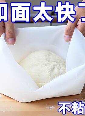 厨房揉面袋揉面粉袋家用不粘和面神器家用不粘网眼袋