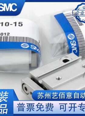 smc原装微型三轴带导杆气缸mgj6-5 mgj6-10-15 mgj10-5-10-20-f8n