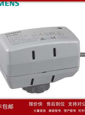 SUA21/3 SSP61 SUA21/1 SSB31 SSB61 SSP61阀门执行器Siemens议价