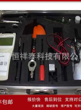 供应 LS25-3A 便携式流速仪   水文仪器议价