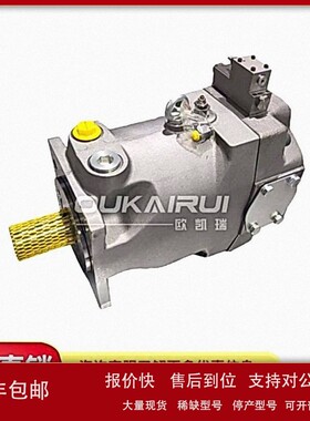 Rexroth力士乐A10VSO/A4VSO/A4VG/A11VO/A2FO变量柱塞油泵液压泵