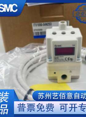 SMC电气比例阀ITV2050-012N ITV2050-012L ITV2050-0 12CL/BL/BS
