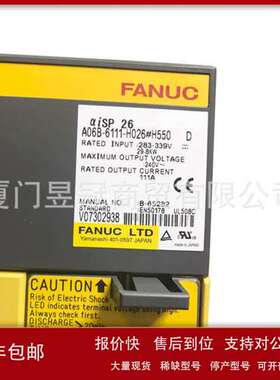 FANUC发那科全新现货议价 伺服驱动器放大器A06B-6111-H026出售议
