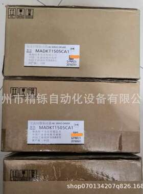 松下伺服驱动器 MADKT1505CA1全新现货优惠议价现货实拍