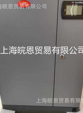 加湿器 UE015YL2C2-T UE015YLCC1 UE015YLCC1-C 意大利卡乐CAREL