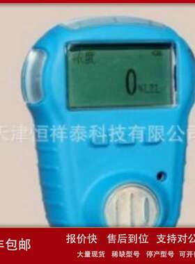 供应 KP820 臭氧检测仪   O3气体检测  检测范围0-10ppm议价