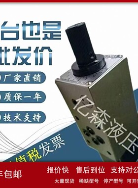 台湾峰欣USING电磁调速阀FMS-GO/G4/6/8/12-02/03T/A/B/P流量阀议