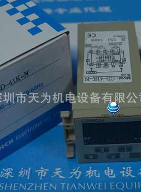 【实物拍摄】CD-61K-NCD-41K-N台湾琦胜CONCH计数器