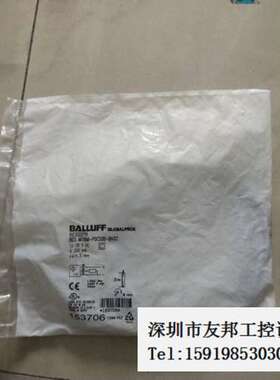 A032*全新巴鲁夫 BES007R BES M18MI-POC50B-BV02 现货议价