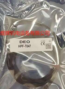 传感器 HPF-T047  DEO HPF-T047 原装现货
