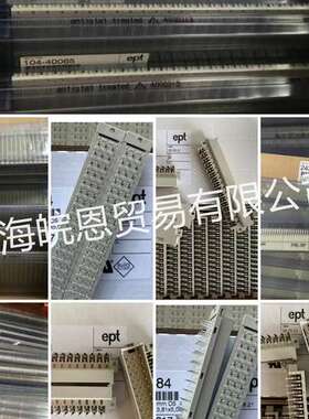 德国EPT连接器108-40046 108-40036 108-40074 108-40076原装正品