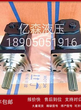 替代丹佛斯TMT500V 151Z3301液压摆线马达TMT080/250/315/400/500